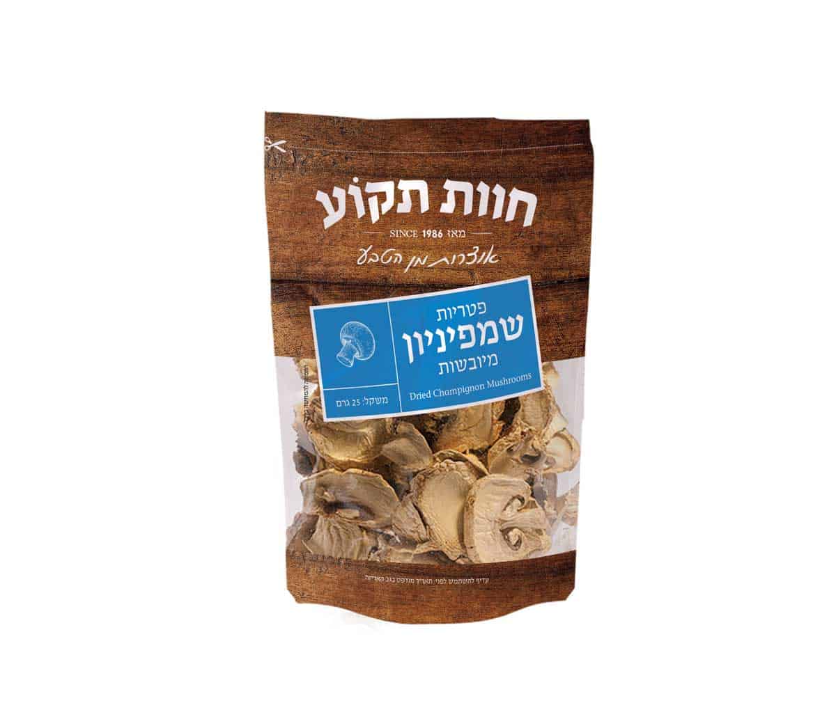 פטריות שמפניון מיובש