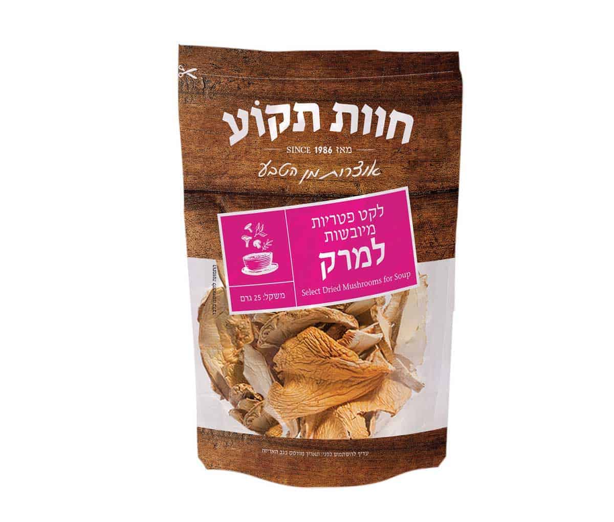 לקט פטריות למרק