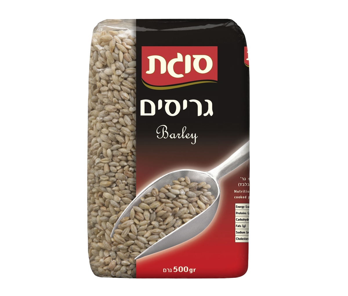 גריסים סוגת 500 גרם