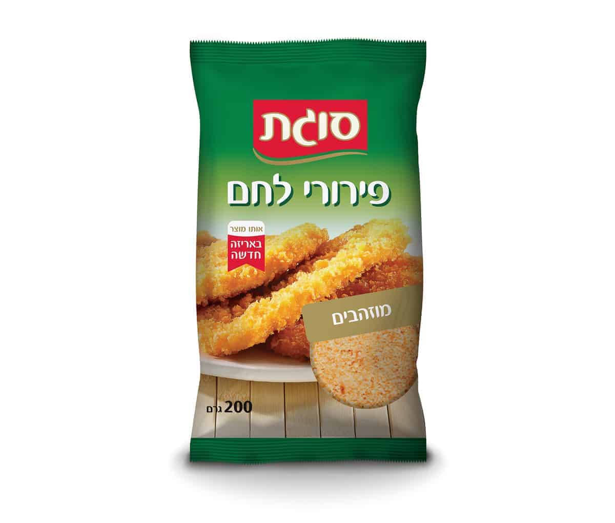 פירורי לחם מוזהבים ס