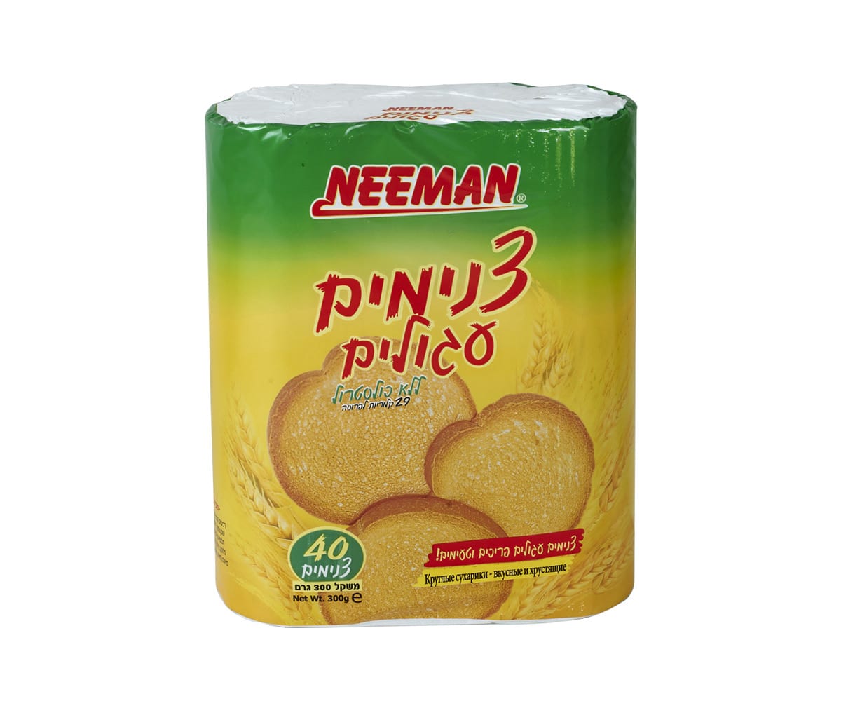 צנימים עגולים 300 גרם נאמן