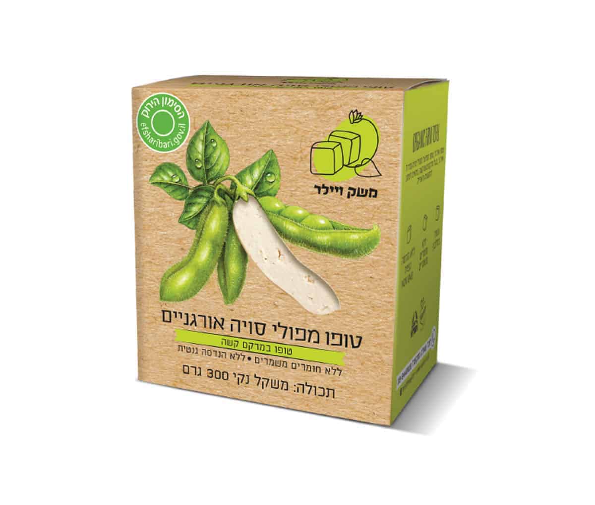 טופו אורגני בוואקום