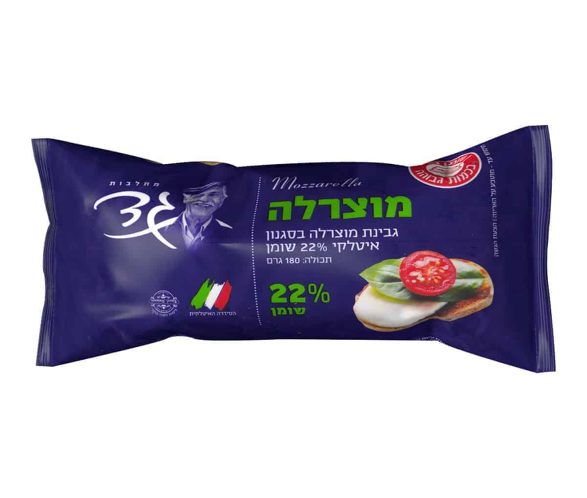 גליל מוצרלה 180 גרם