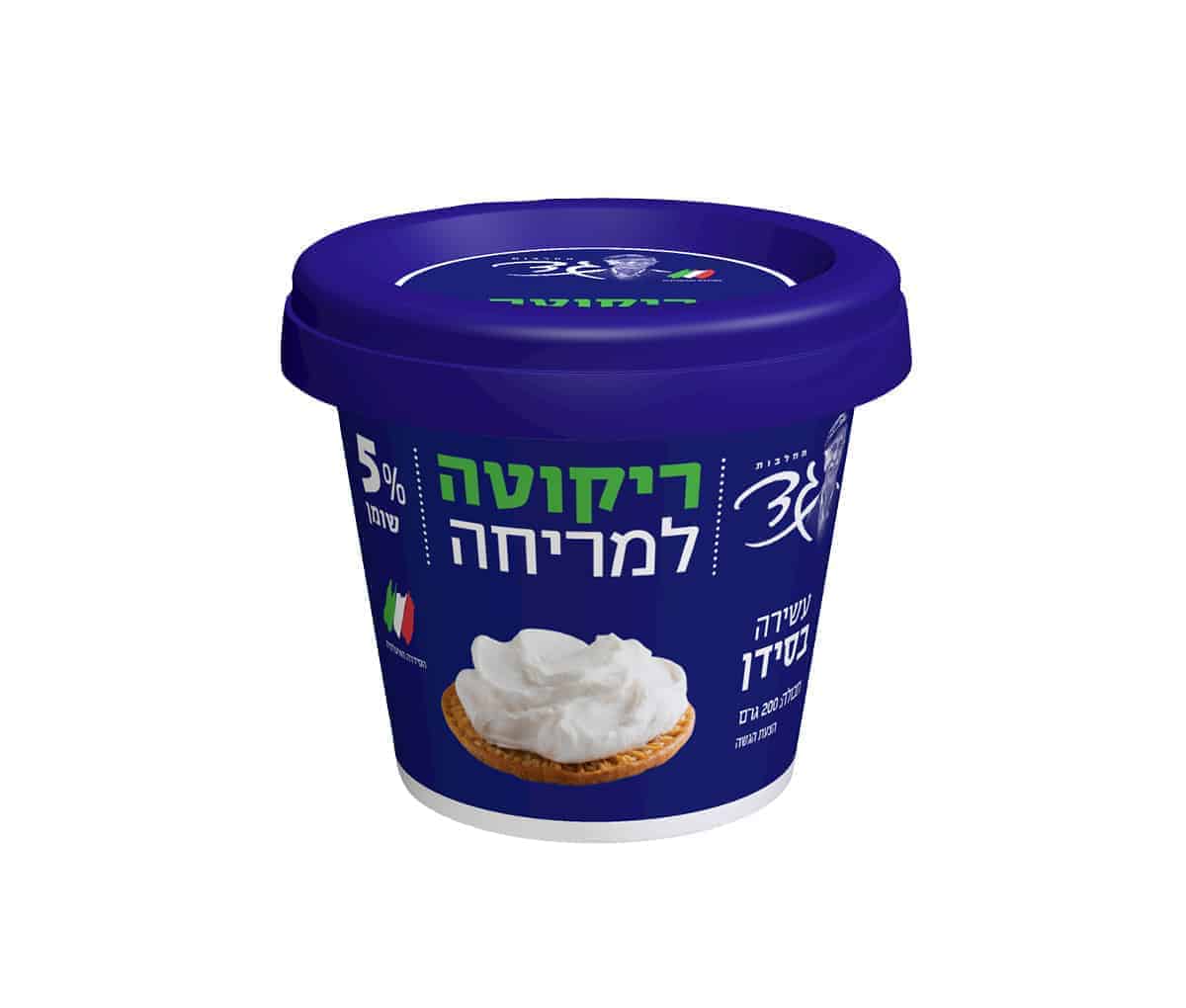 ריקוטה למריחה 5% טבע