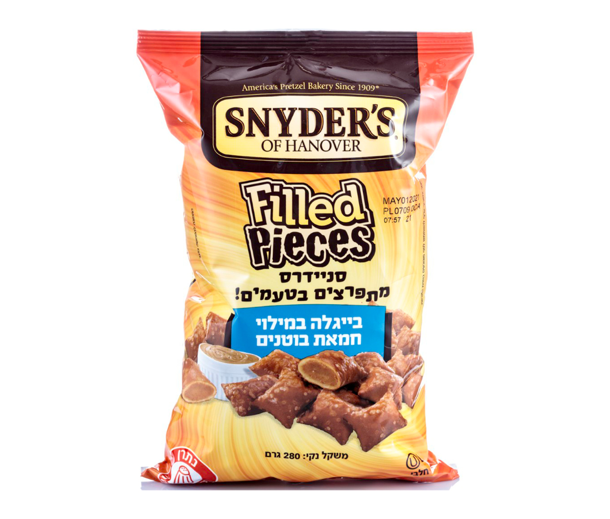 בייגלה במילוי חמאת ב