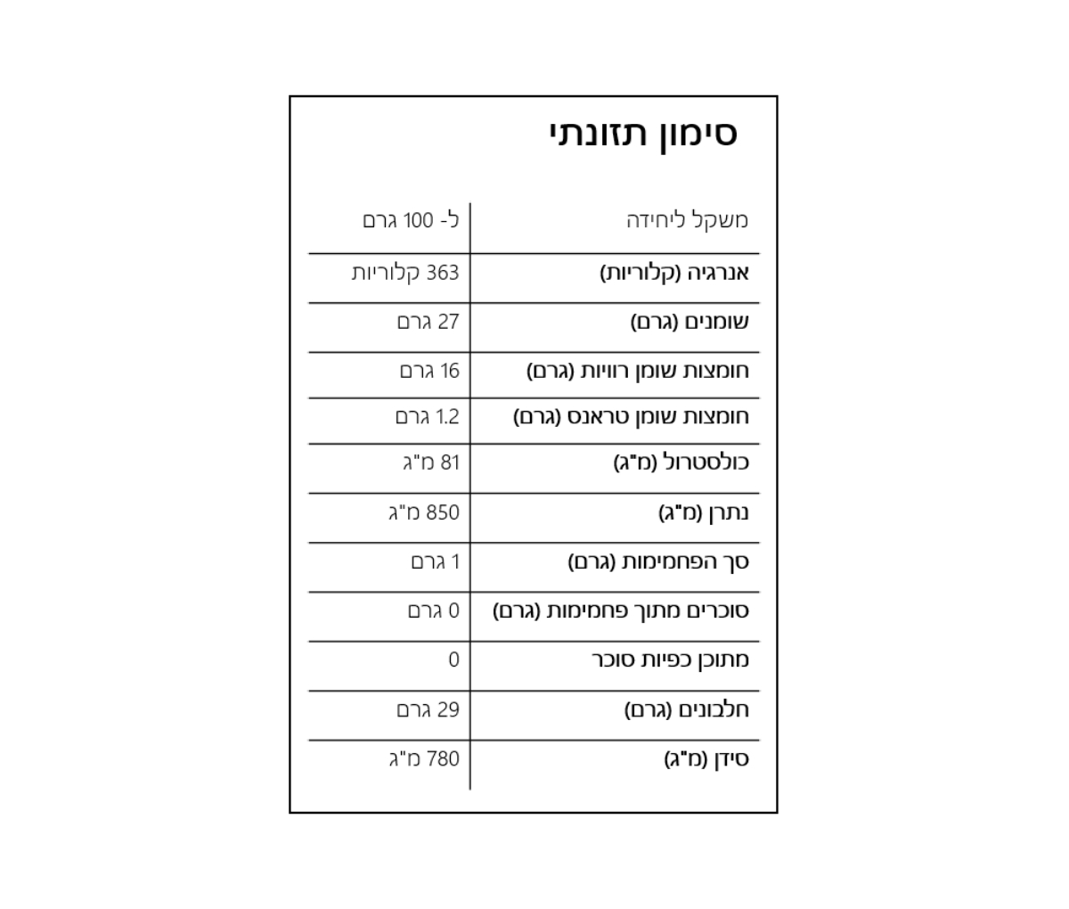יוגורט עיזים סילאן 0.5ל