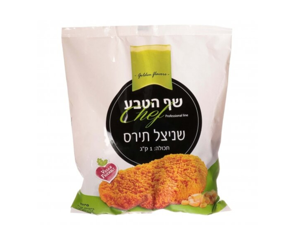 שניצל תירס בד"ץ 1 ק"