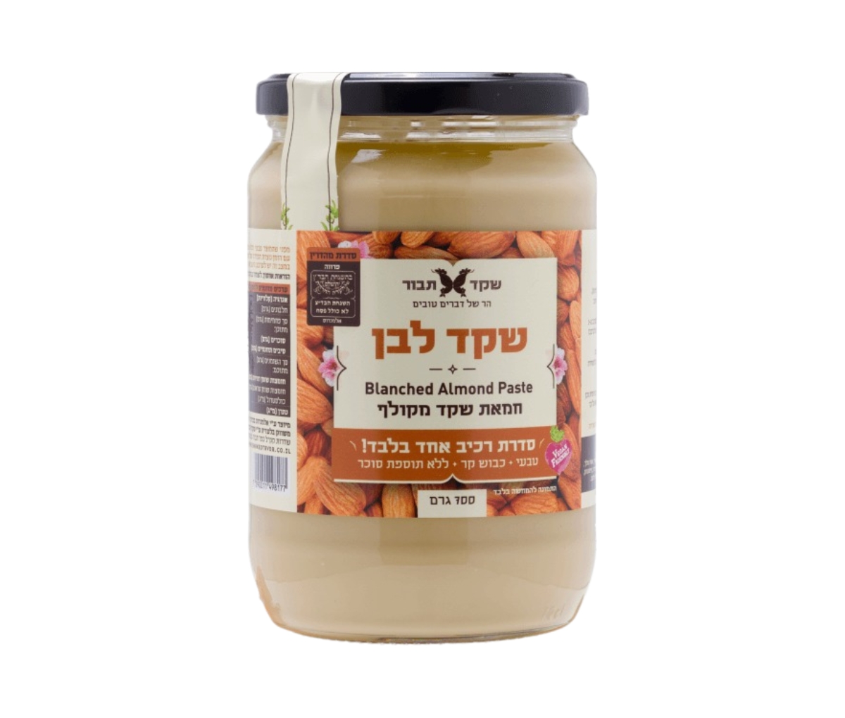 שקד לבן 700 גרם.