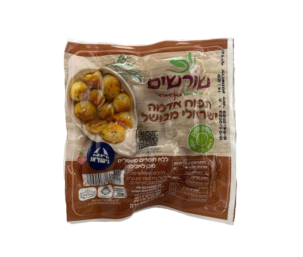תפוח אדמה מבושל ואקום - כרמלה