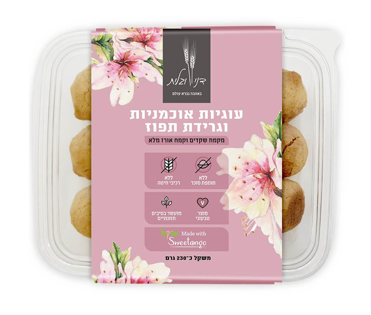 עוגיות אוכמניות וגרי