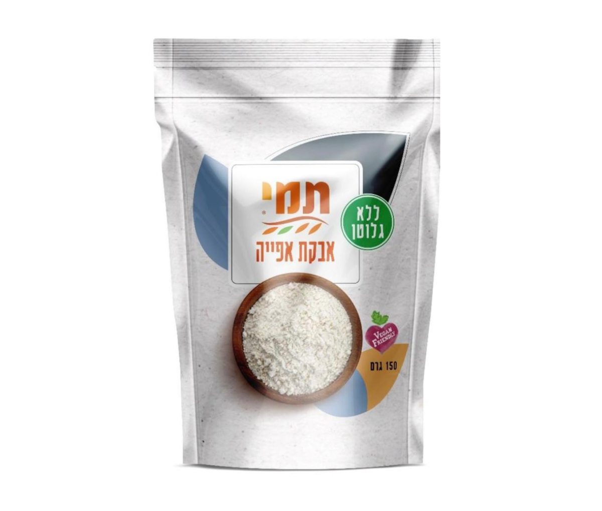 אבקת אפייה תמי ללא ג