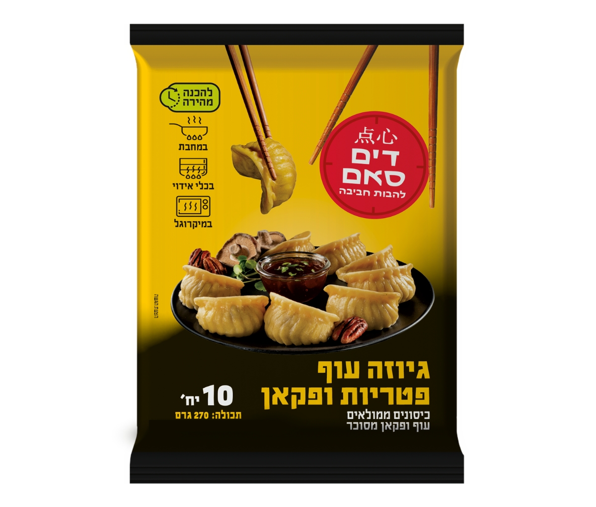 גיוזה עוף פטריות ופק