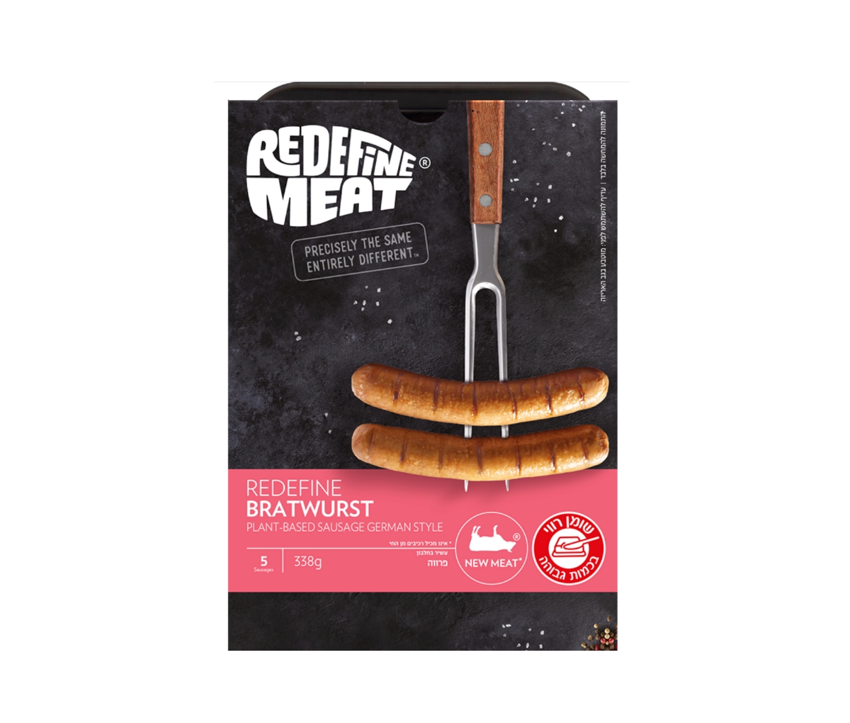 נקניקיות בראטוואסט 338 גר טבעוני רידפיין