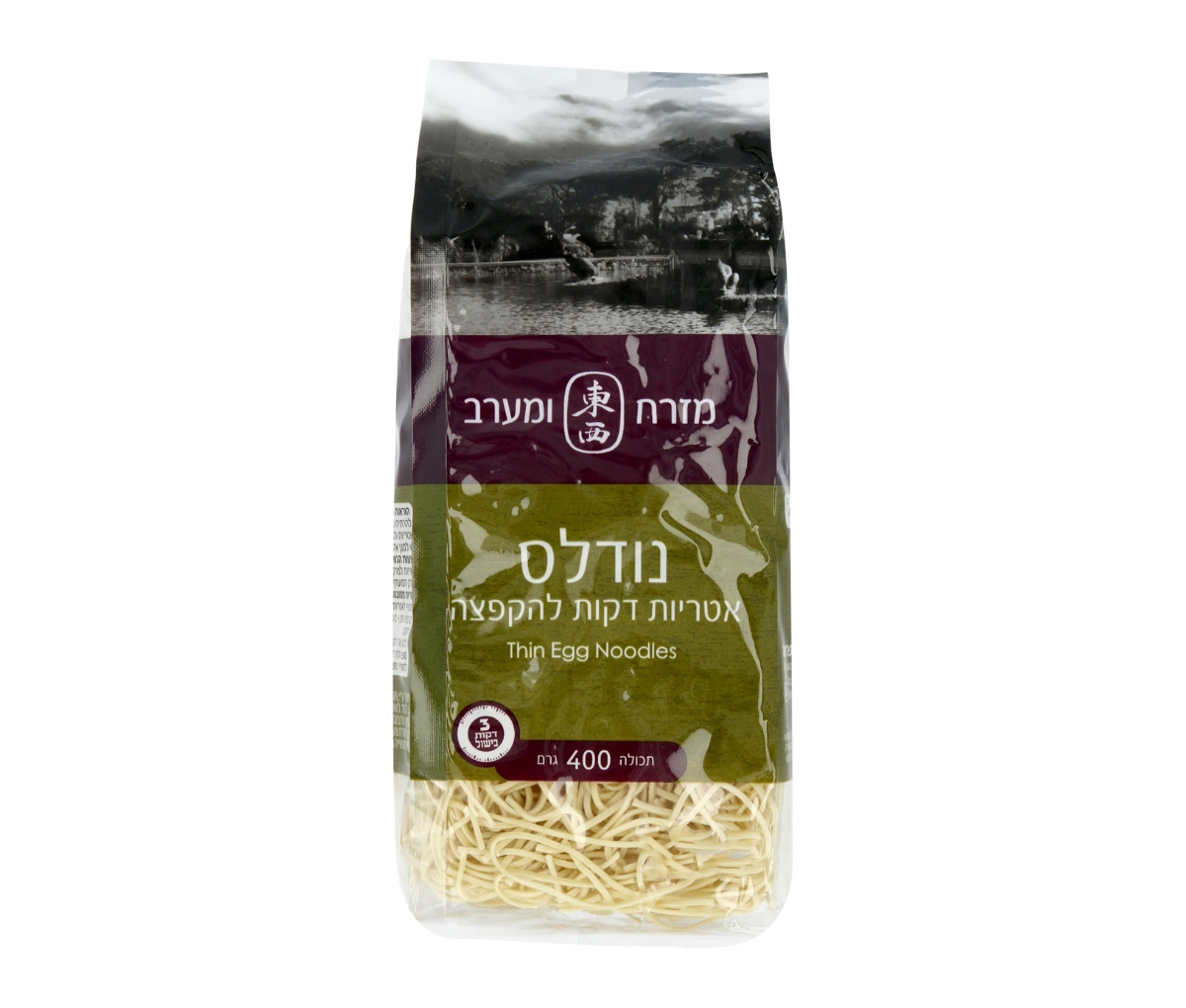 אטריות ביצים דקות 40