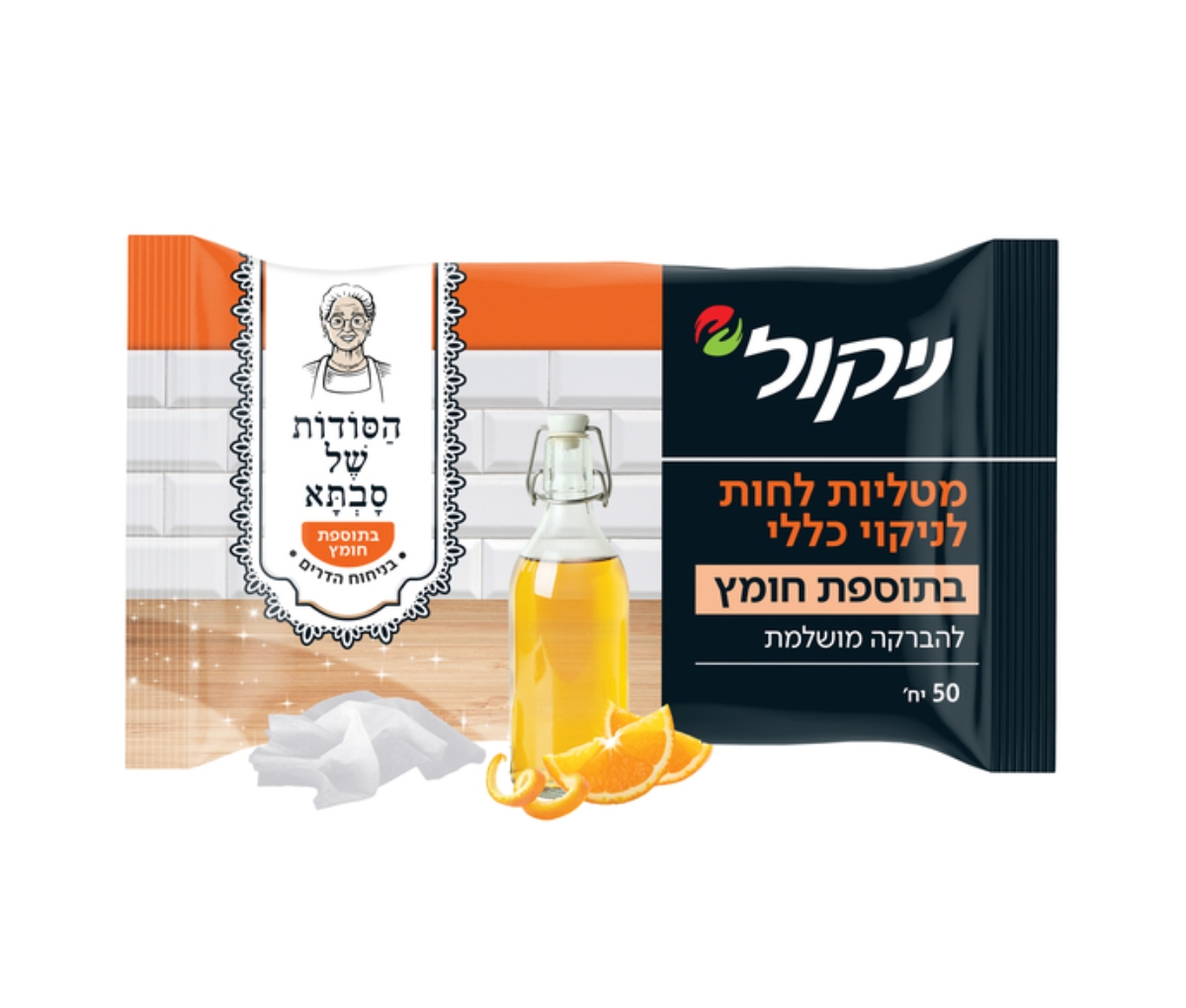 ניקול מטליות לחות למשטח בתוספת חומץ