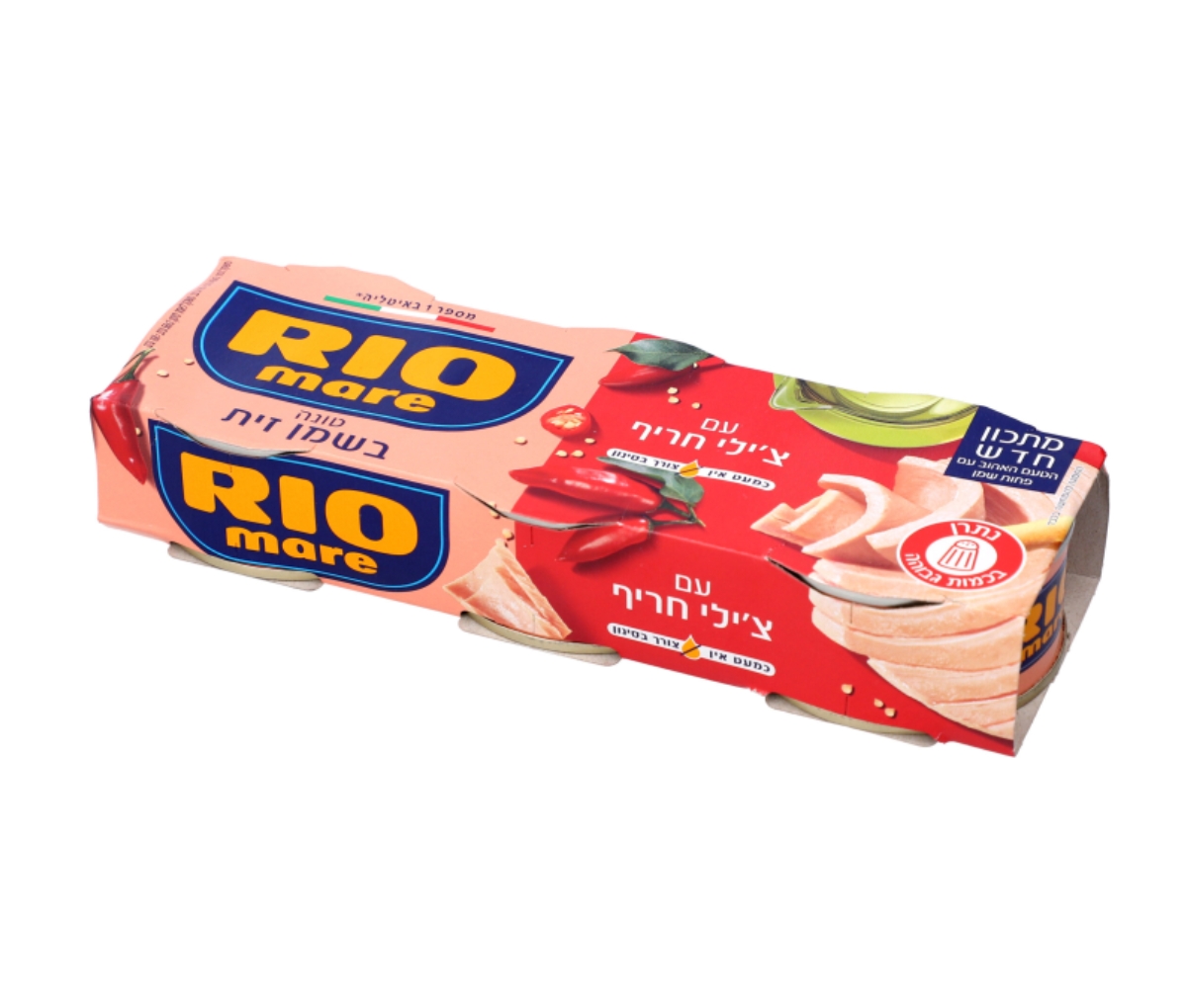 טונה ריו מרה בשמן זי
