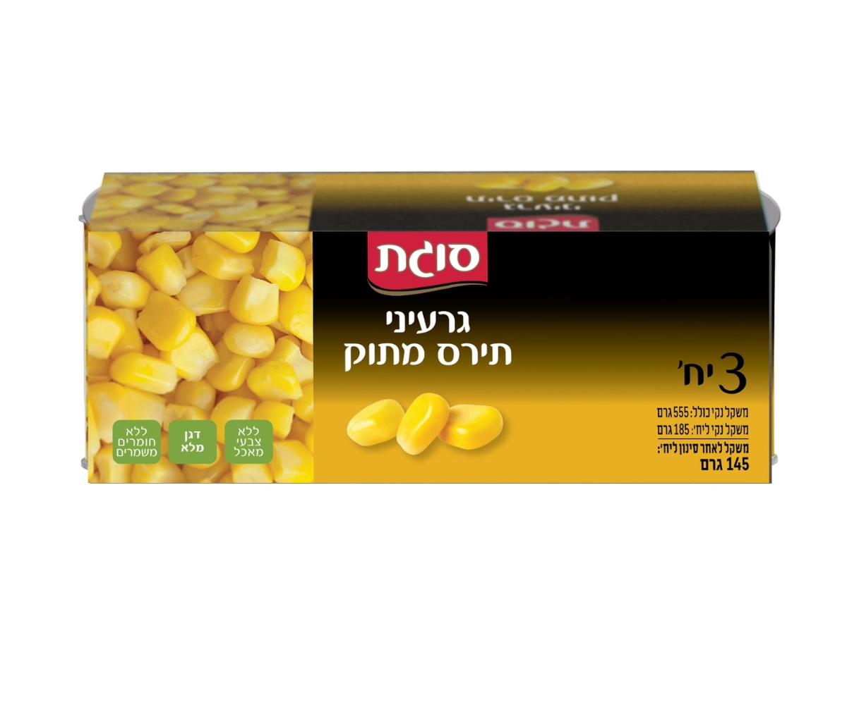 שלישיית גרעיני תירס מתוק 3*145גר`