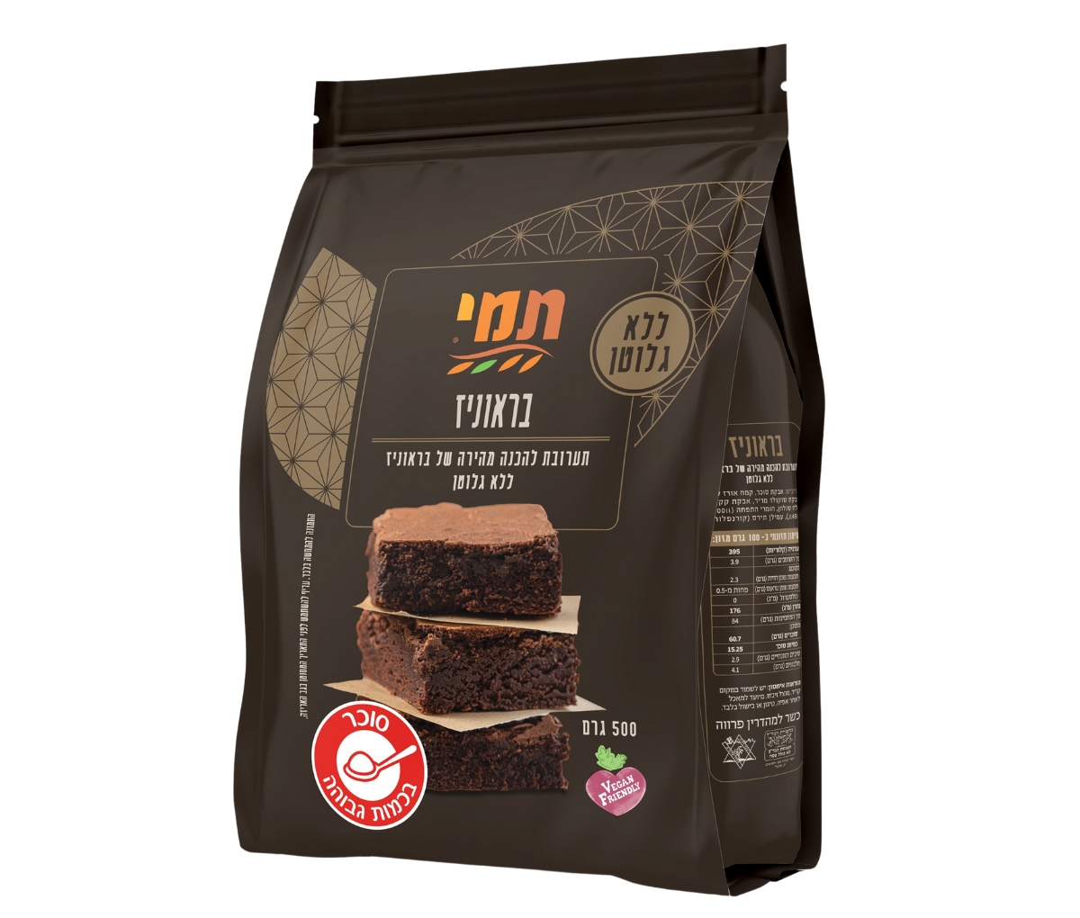 תמי תערובת להכנה מהי