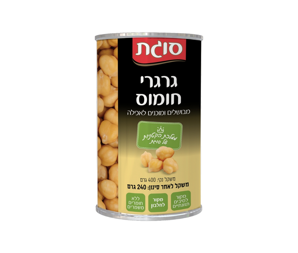 שימורי גרגירי חומוס