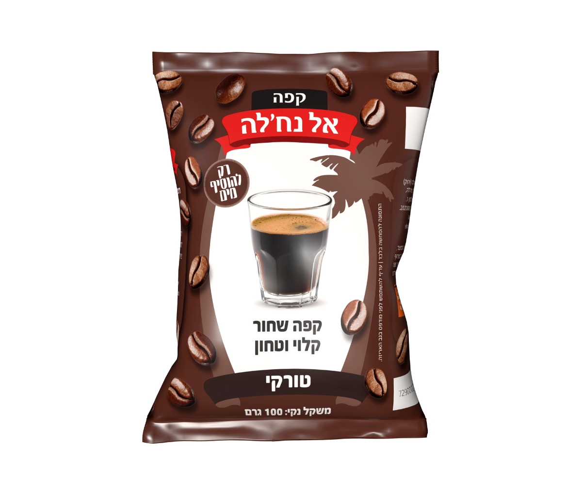 קפה שחור 100 גרם אל