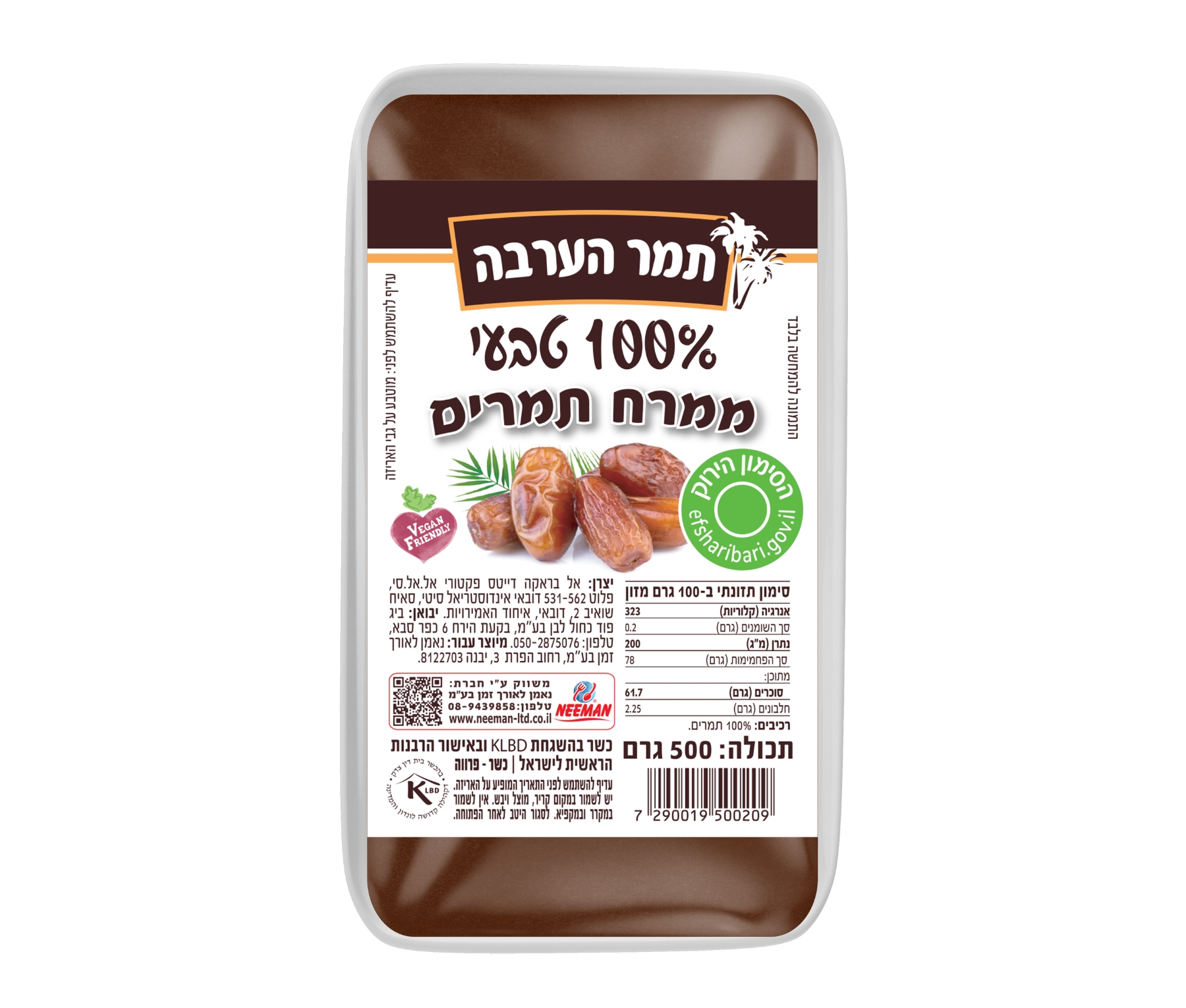 גרם 500 טבעי 100% וו