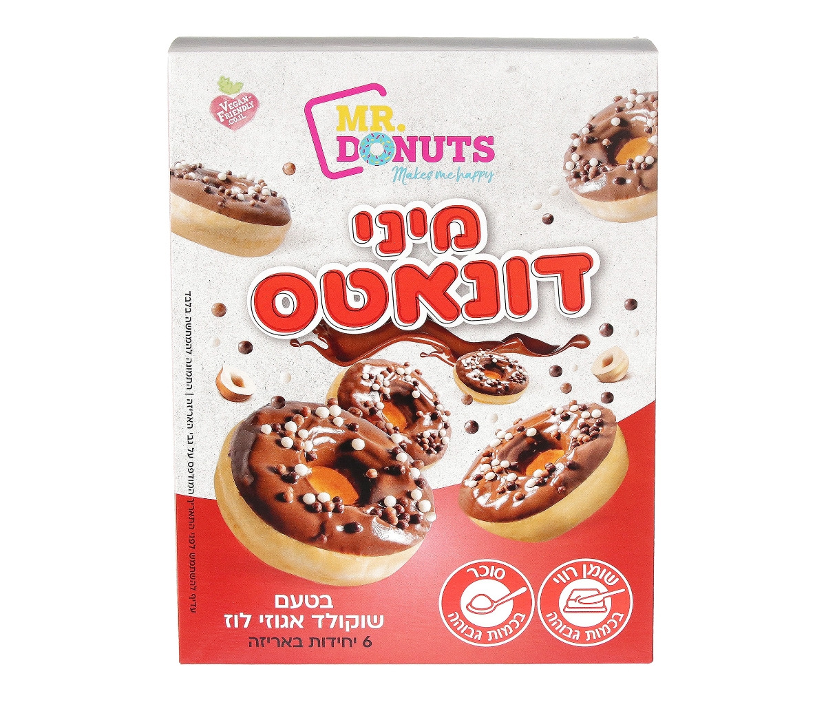 מיסטר דואנטס - מארז