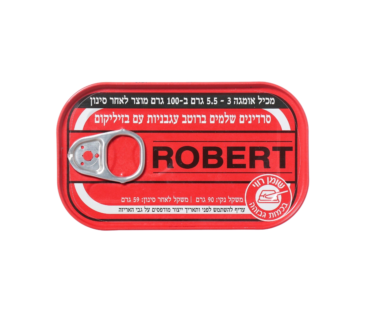 סרדינים ברוטב עגבניות 90 גר רוברט