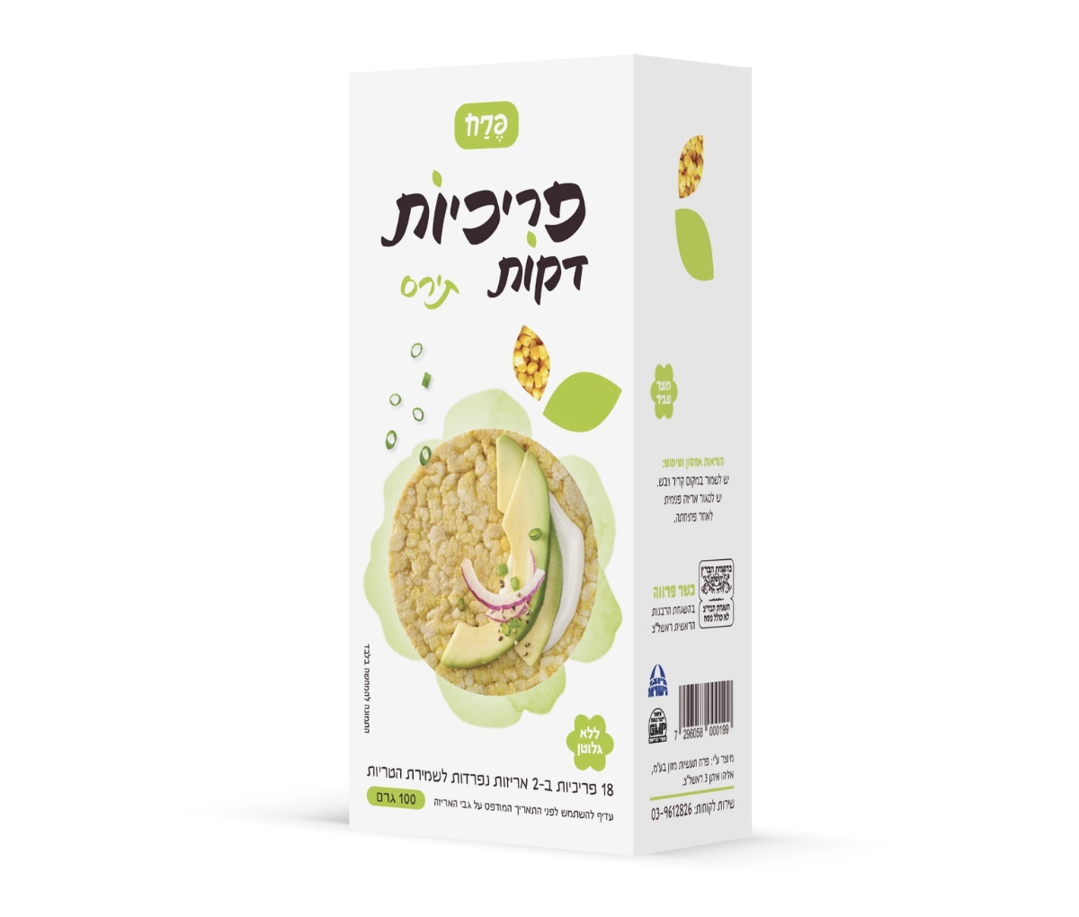 פריכיות דקות תירס 100 גר סוגת