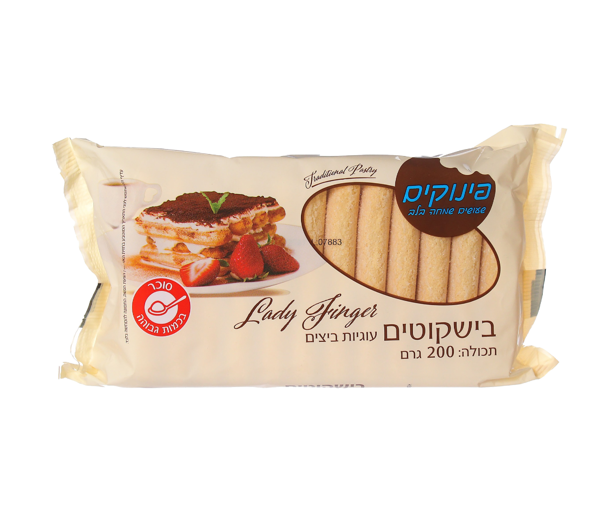 עוגיות ביצים בישקוטי